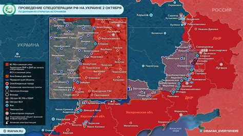 Карта боевых действий на Украине сегодня 4 октября 2022 спецоперация