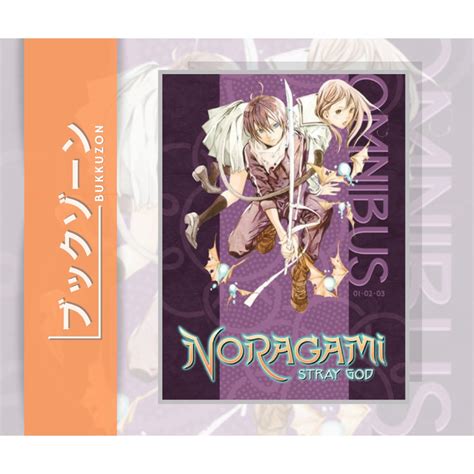 Noragami Manga Omnibus English Shopee Philippines