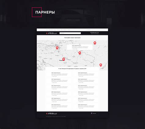 Inteli - Каталог тормозных колодок :: Behance