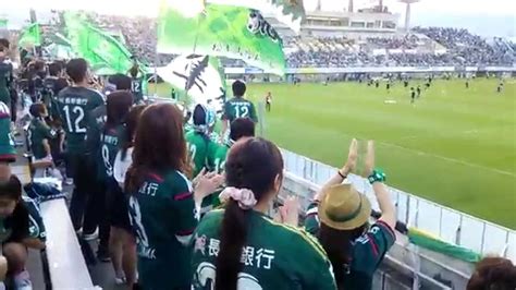 松本山雅vsファジアーノ岡山ゴール裏スタメンサブチャント 2014 09 15 Matsumoto Yamaga YouTube