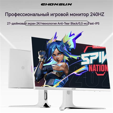 Монитор 27-дюймовая панель FAST-IPS с частотой 240 Гц и временем ...