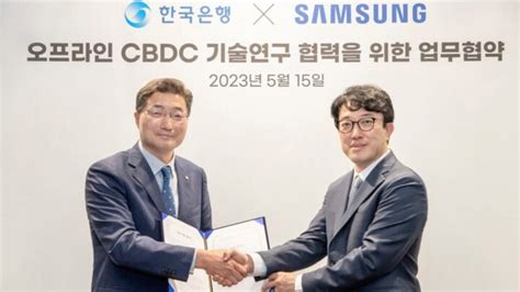 Samsung Bermitra Dengan Bank Of Korea Untuk Menghadirkan Transfer Kawat