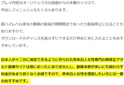 金8天国金髪天國 割引クーポン 詳細データ 評価レビュー 感想体験談 口コミ評判 有料アダルトサイト