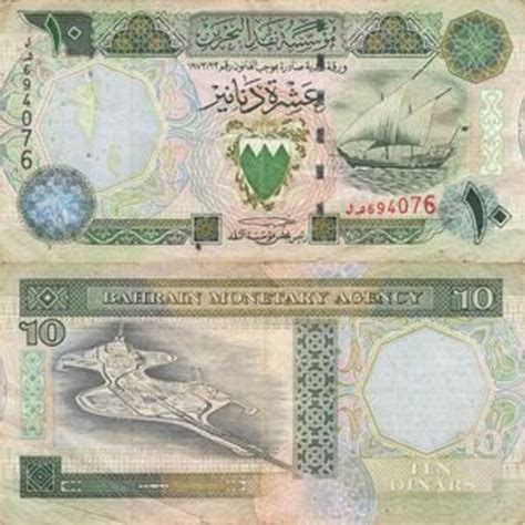 10 Dinars Bahrain Numista