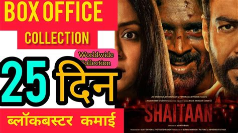 Shaitaan Box Office Collection Shaitaan 25 Day Box Office Collection