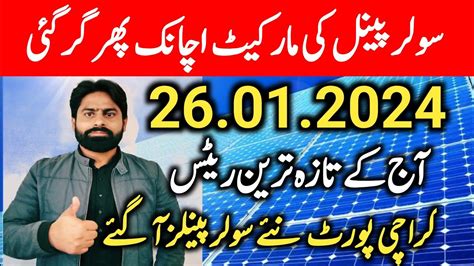 Todays Solar Panels Rates In Pakistan Inverex Longi Jinko