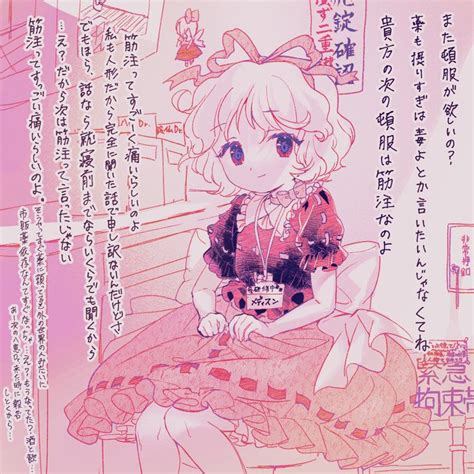 「メディスン夜勤」aaaaam0の漫画