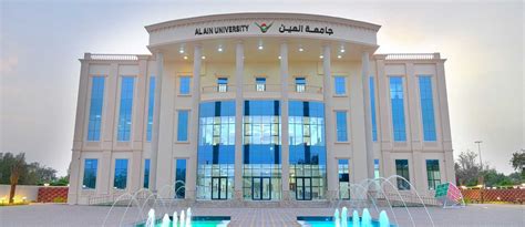 Al Ain University UAE Guide: Location, Courses, Fees & More - MyBayut