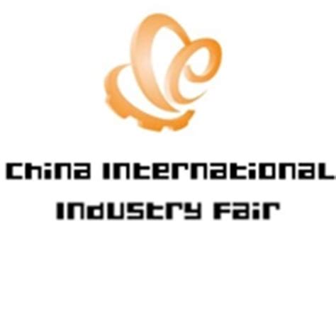 Ciif China International Industry Fair