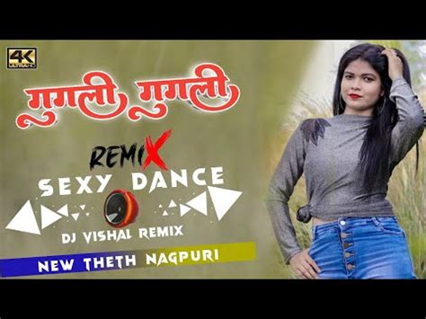 Theth Nagpuri Song 2023 गगल गगल र Singer Sony Kumari Daya