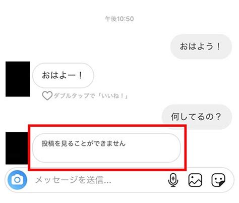 ブロック され た インスタ Damageploaty