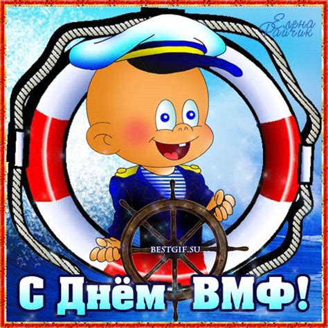 den voenno morskogo flota den vmf voenno morskoi flot rossii