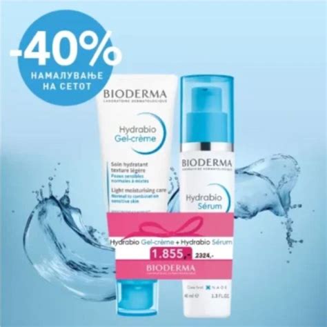 Bioderma Hydrabio Gel Creme Ml Hydrabio Serum Ml