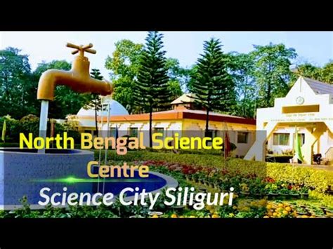 North Bengal Science Centre Science Centre Siliguri Science Youtube