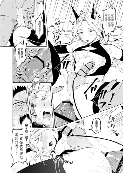 Fallin Down Page 25 Nhentai Hentai Doujinshi And Manga