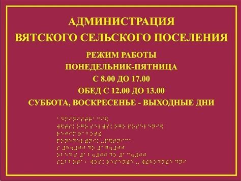 Тактильные Таблички и Вывески со шрифтом Брайля купить в ООО Пожснаб