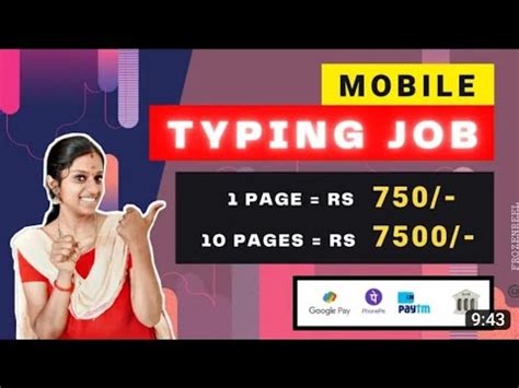 Rs Day Online Part Time Job Tamil Without Investment Work