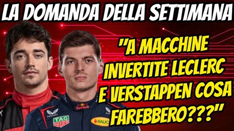 LA DOMANDA DELLA SETTIMANA LECLERC VERSTAPPEN MACCHINE INVERTITE YouTube