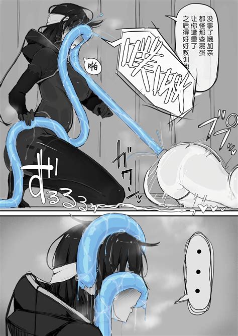 Youma Barai Kanata Page 36 Nhentai Hentai Doujinshi And Manga