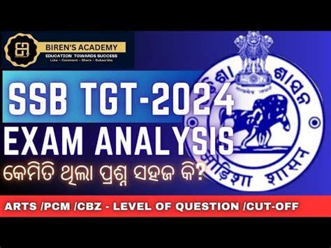 Ssb Tgt Exam Analysis Arts Pcm Cbz Level Of Question