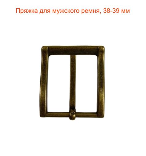 Пряжка для ремня мужская - купить с доставкой по выгодным ценам в ...