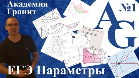 ЕГЭ математика профиль – смотреть онлайн все 24 видео от ЕГЭ математика ...