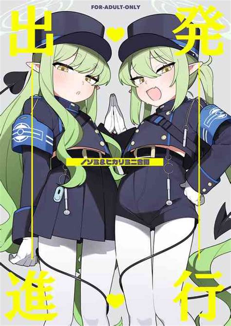 Tag Mesugaki Nhentai Hentai Doujinshi And Manga
