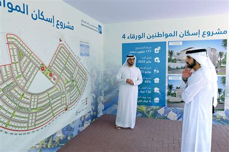 Dubai Launches AED4 8 Billion Housing Plan For Emiratis To Build