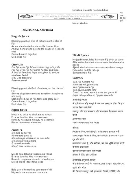 25 National Anthem | PDF