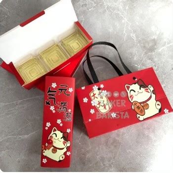 Jual Imlek Box Kucing Paperbag Set 005088 Kotak Kue Imlek Lucu