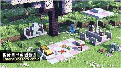 ⛏️ Minecraft Tutorial 🌸 How To Make A Cherry Blossom Picnic Set [마인크래프트 벚꽃 구경 피크닉 세트 만들기 건축