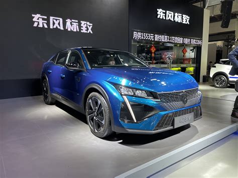 2023海口车展东风标致408X正式线下亮相 搜狐汽车 搜狐网