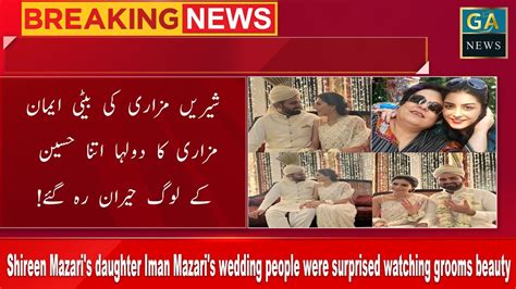 Shireen Mazari S Daughter Iman Mazari S Wedding People Were Surprised