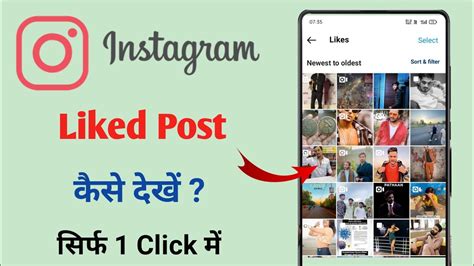 How To See Liked Posts On Instagram How To Check Liked Reels On