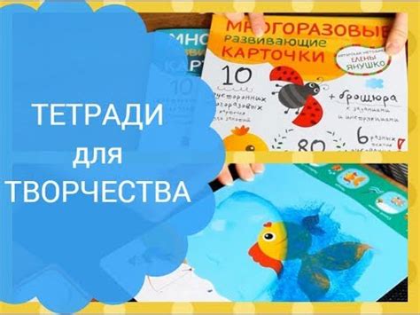РАЗВИВЮЩИЕ КНИГИ И ТЕТРАДИ 1-3 ЛЕТ. Елена Янушко - Рисование и Лепка ...