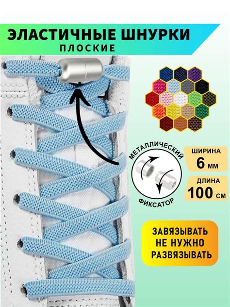 Шнурки HITrend, голубой, Полиэстер, 100 см купить по низкой цене с ...
