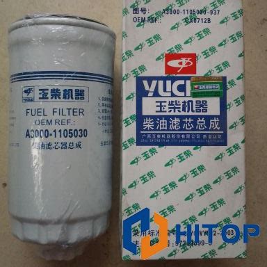 YUCHAI parts engine spare parts filter set – HITOP MACHINERY