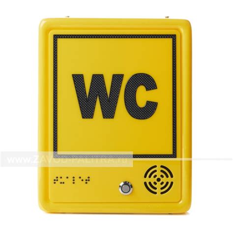 Звуковая пиктограмма тактильная, «Туалет» Цены и фото