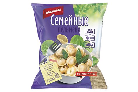 Пельмени Семейные, 800 г – купить по приятной цене с доставкой на дом в ...