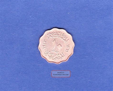 Ah1362 1943 National Bank Of Egypt 10 Milliemes Farouk Bronze Coin