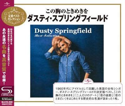 Best Selection By Dusty Springfield Compilation Reviews Ratings