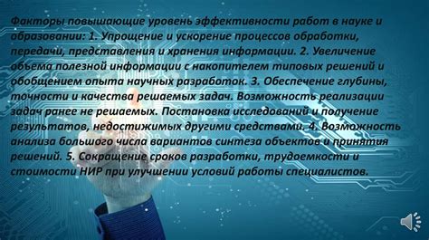 Современные компьютерные технологии - презентация онлайн
