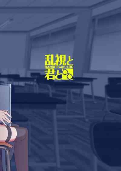 Kanojo Saimin Girlfriend Hypnosis Nhentai Hentai Doujinshi And Manga