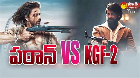 Pathaan Vs KGF Will Shahrukh Khans Pathaan Break KGF 2 Records In