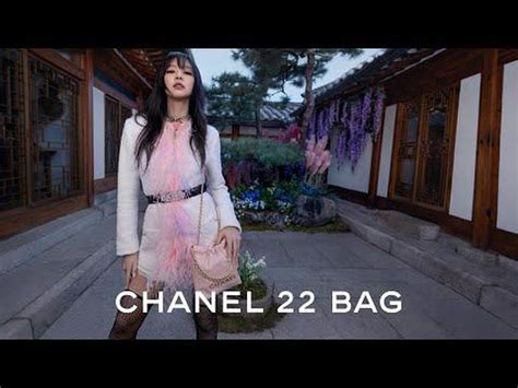 Chanel Handbags S/S 2023 (Chanel)