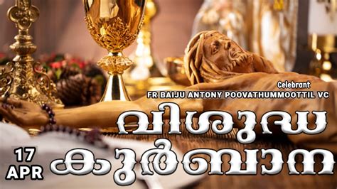 Holy Mass Live Am Apr Fr Baiju Poovathummoottil Malayalam