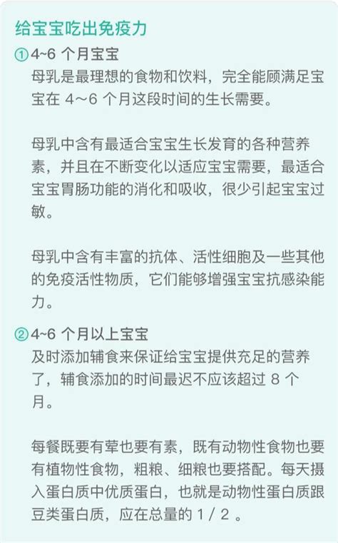 牛初乳、益生菌增強寶寶免疫力？真正提高免疫力的方法是這 3 個 每日頭條