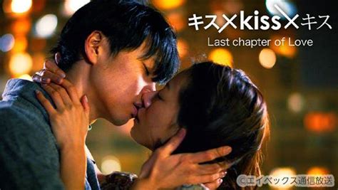 【水ドラ25】キス×kiss×キス～メルティングナイト～ テレビ東京・bsテレ東 7ch公式