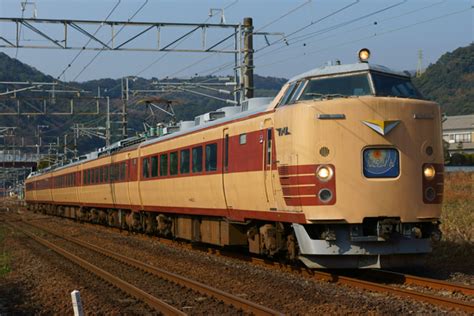 train