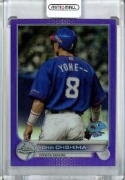 ミントモール MINT 池袋店 2022 Topps NPB Chrome 中日 大島洋平 Base Purple Parallel